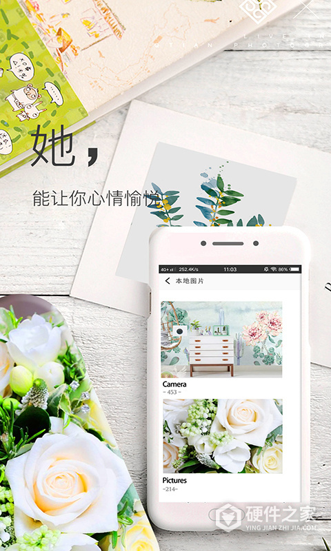 壁纸神器app