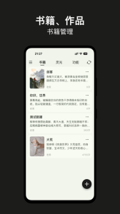 闭关写作