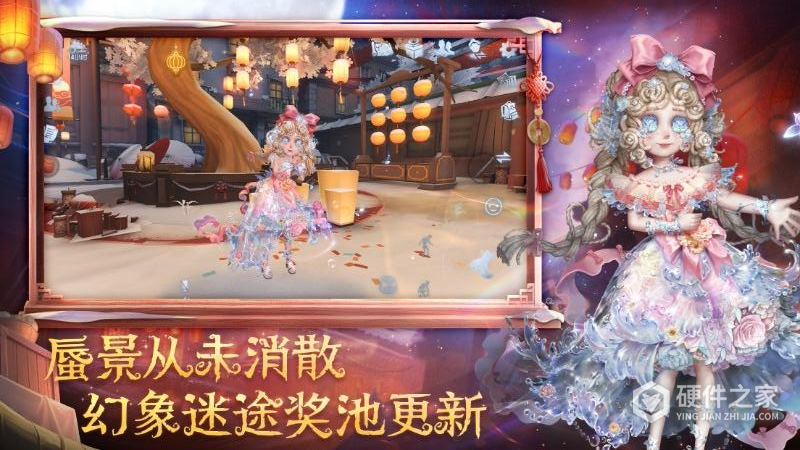 第五人格百度版