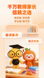 学科网