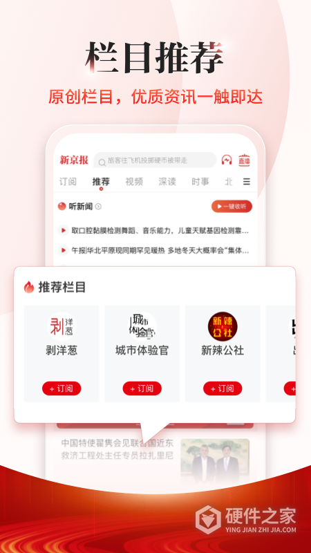 新京报