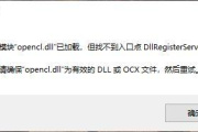 steam_api.dll没有被指定在windows上运行