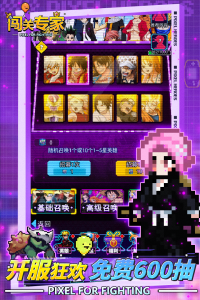 闯关专家果盘版