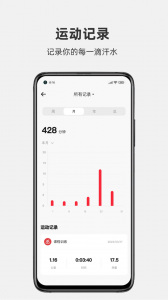 运动秀