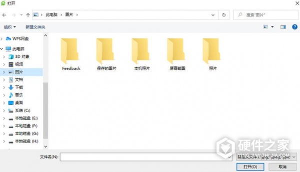 jpg图片打开显示图片错误怎么解决