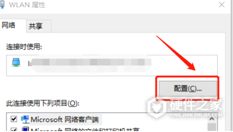 联想笔记本电脑网速慢怎么解决