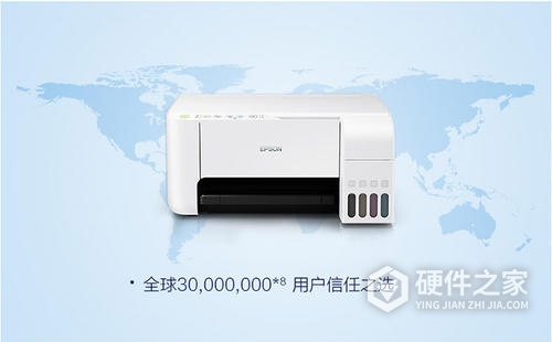 爱普生l3156打印机怎么连接wifi