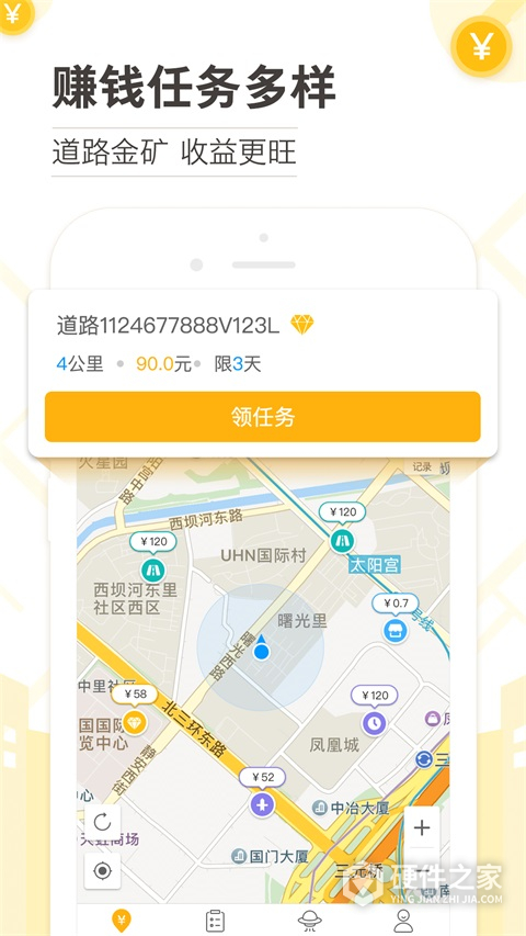 高德淘金