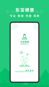 你的医生