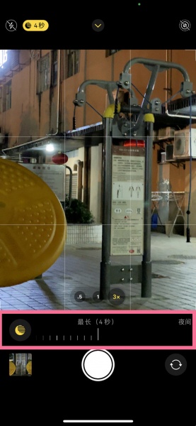 苹果13mini怎么夜拍最好看