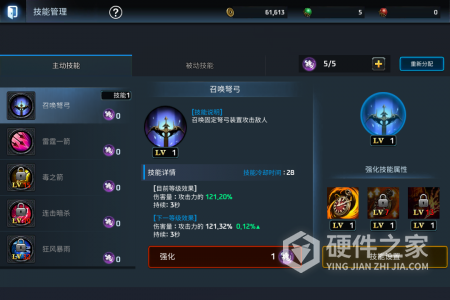 铁血防御九游版