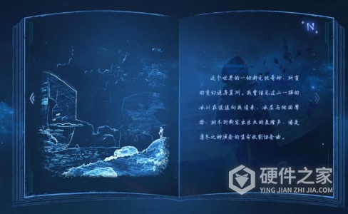 诺亚之心首测版