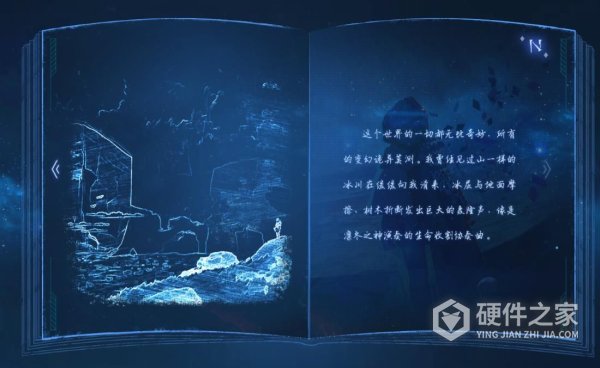 诺亚之心首测版