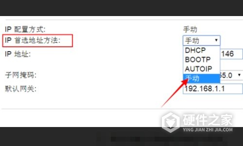爱普生m2178怎么固定ip
