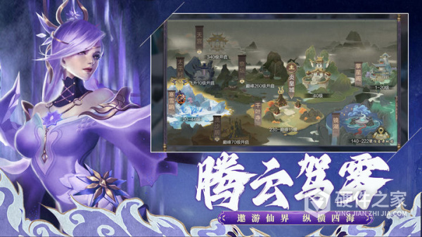 天魔录