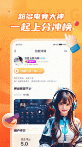 小鹿组队