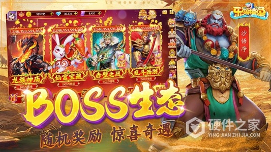 乐鸿捕鱼九游版