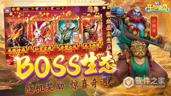 乐鸿捕鱼九游版