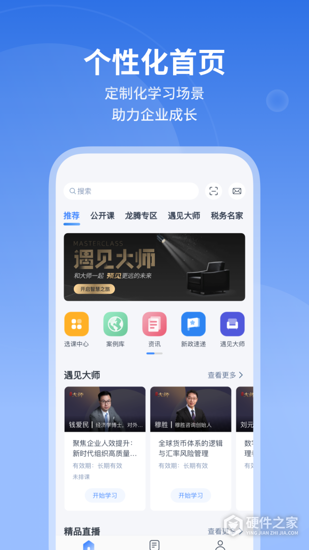 M云学习