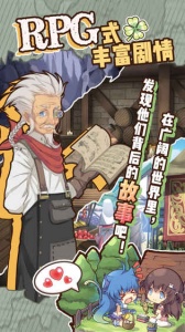 牧羊人之心国际版