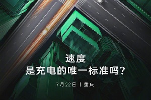 OPPO2021闪充开放日时间