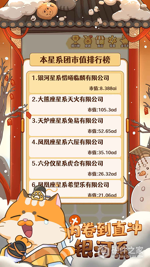 2048内卷