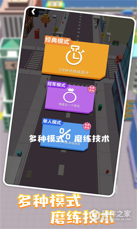 大鱼小鱼大作战游戏