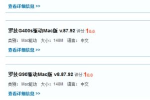 罗技g102怎么设置灯光