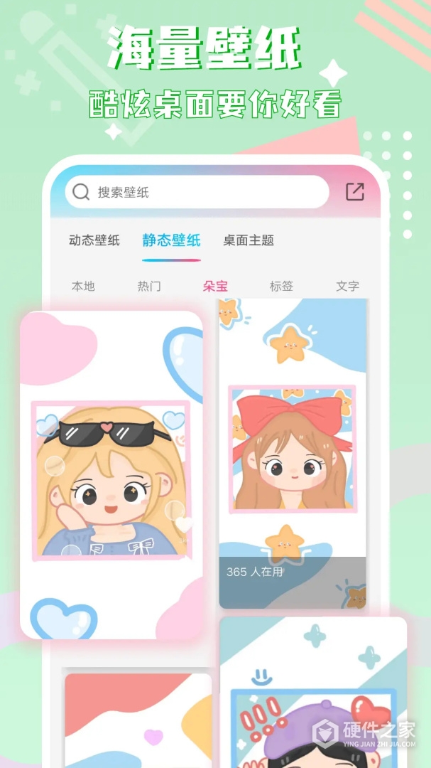 图标精灵