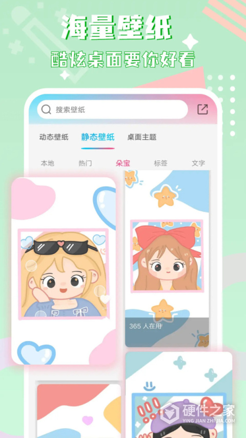 图标精灵