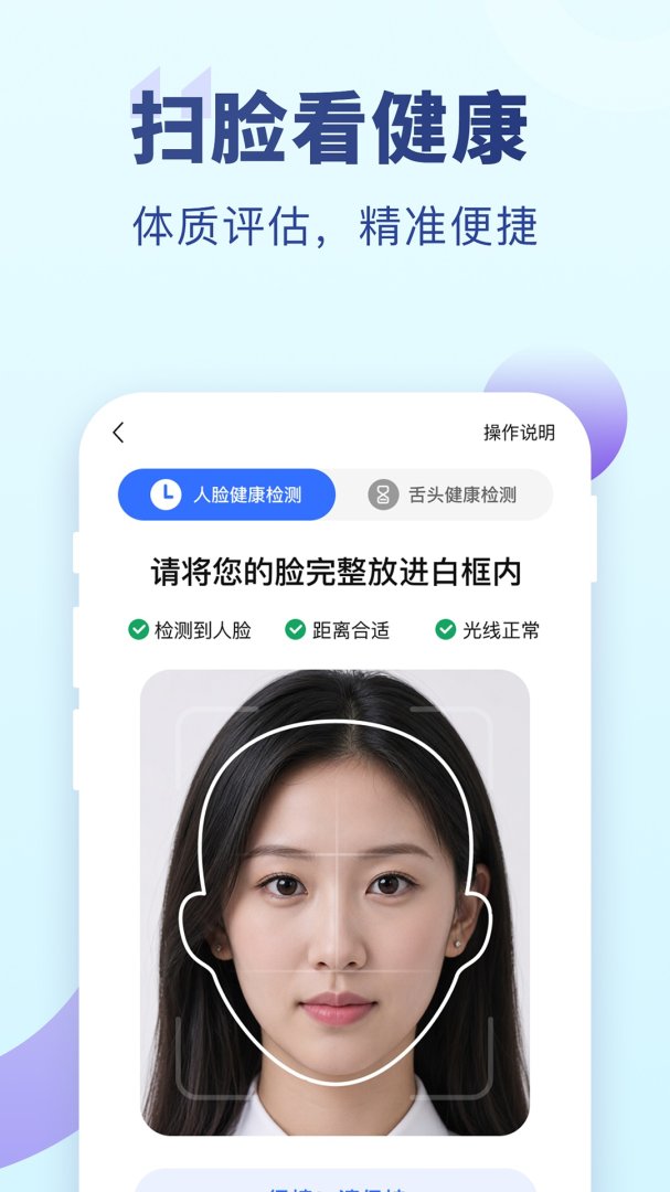 老来app官方版