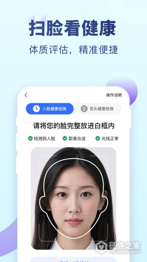 老来app官方版