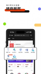 斑马邦