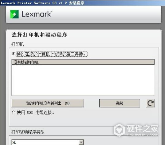 利盟Lexmark MS421dw for win7/8/10 32bit