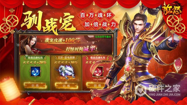 狂怒