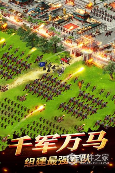 权御三国qq版