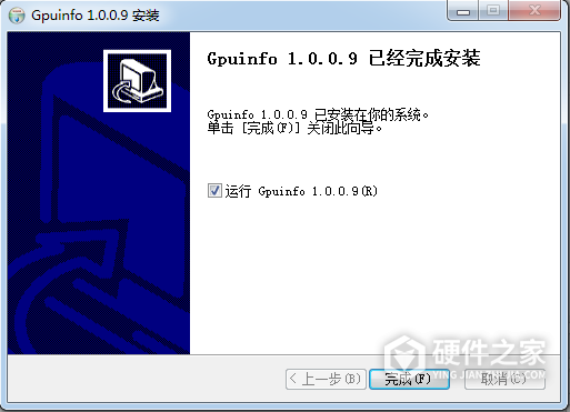 gpuinfo中文版