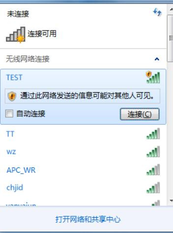 TL-WN823N说明书