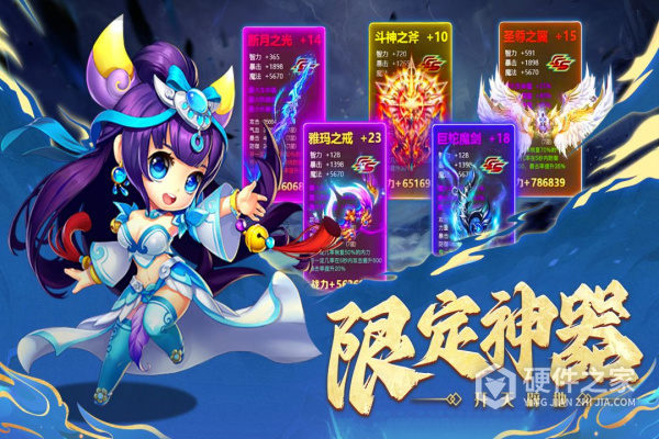 国之战魂官方版