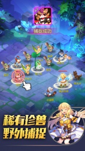 驯龙物语网易版