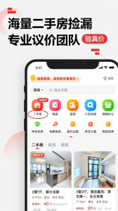 乐有家