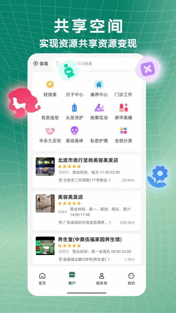 小小美吧