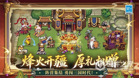 元气骑士前传