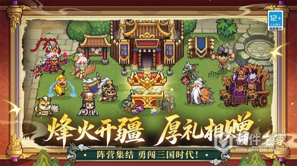 凉屋元气骑士前传官方版