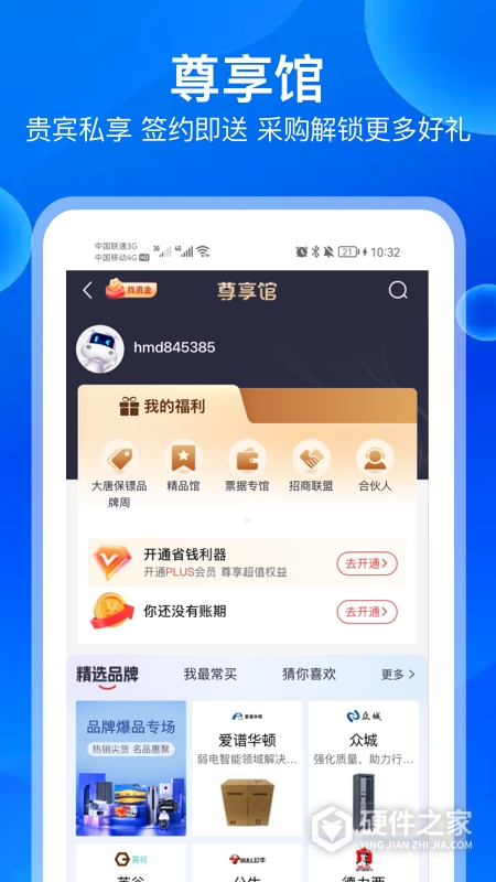 河姆渡