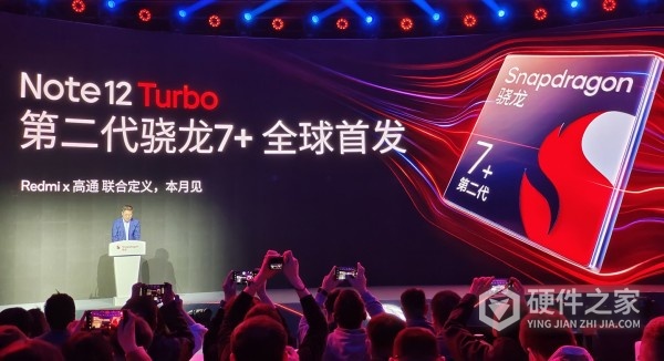 Redmi Note 12 Turbo发布时间
