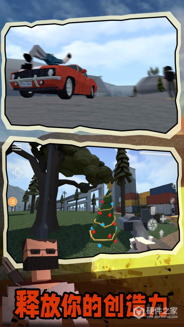 G沙盒：仇恨国际服