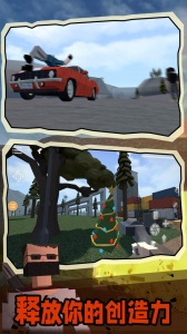 G沙盒：仇恨国际服