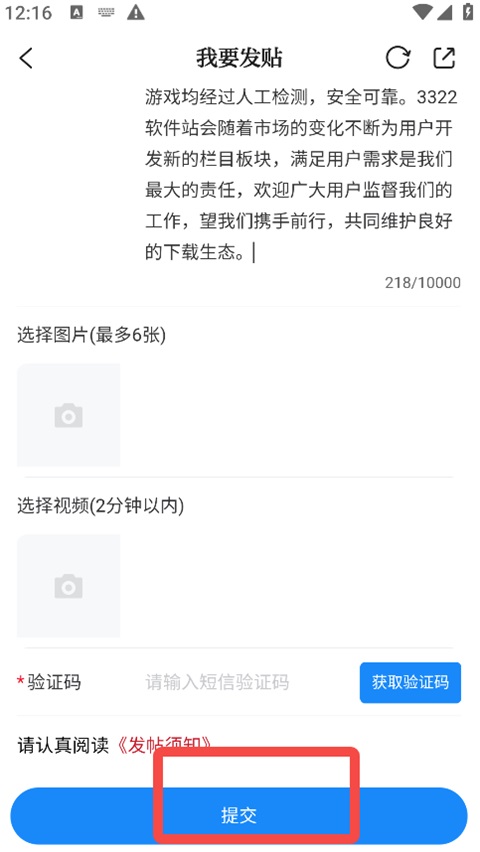 大江新闻客户端