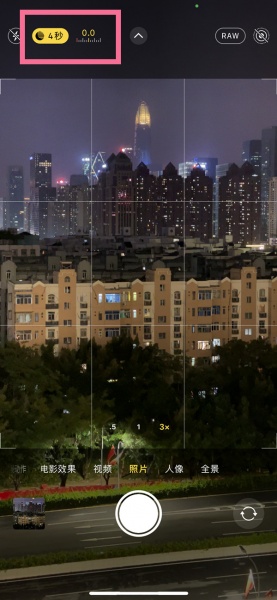 苹果13mini怎么夜拍最好看